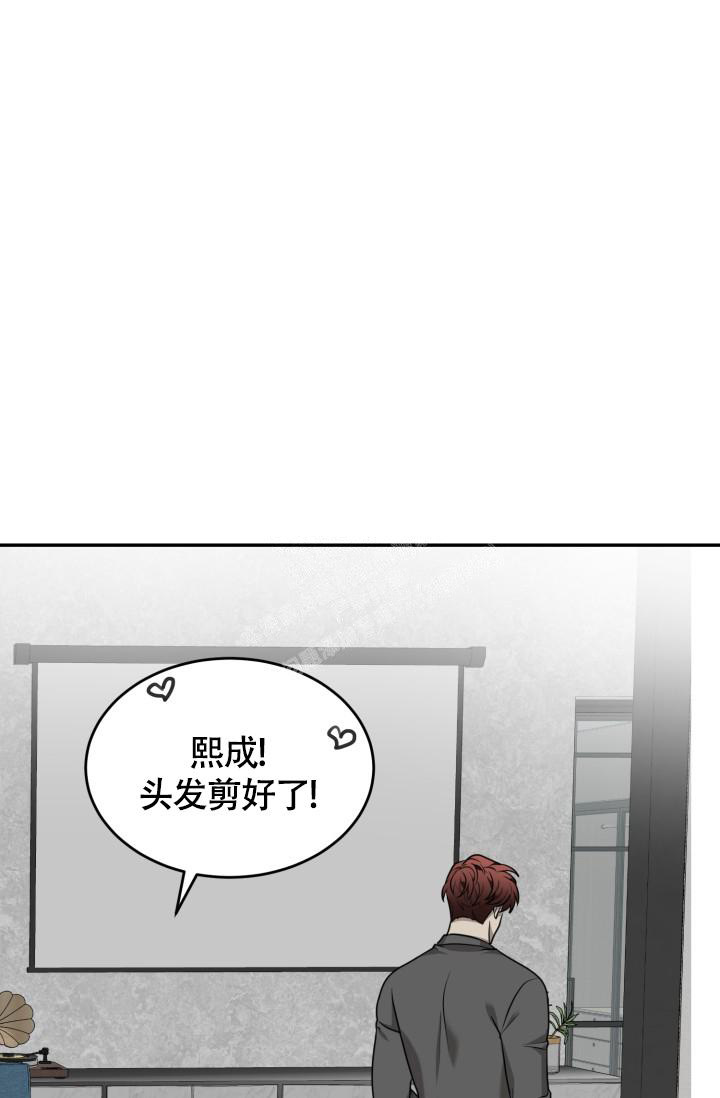 动物园2018漫画,第39话1图