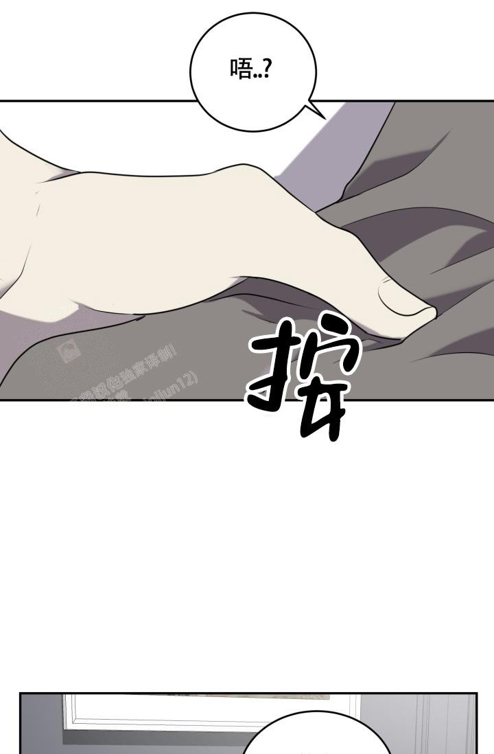 动物园第一季13漫画,第53话2图