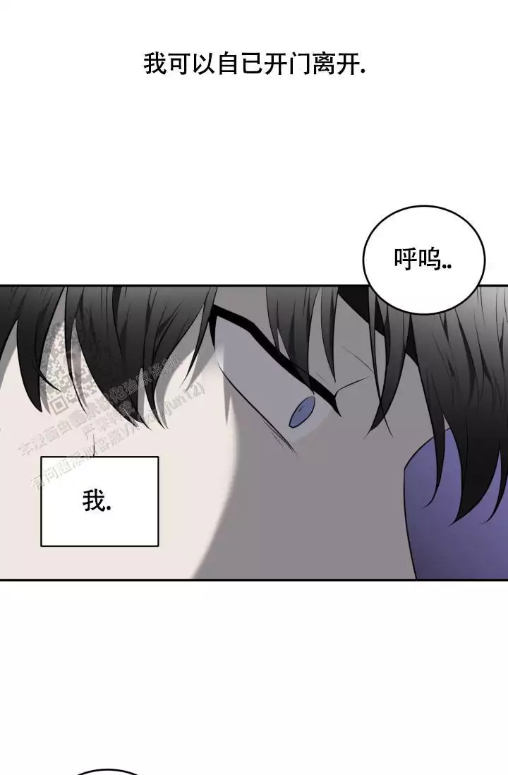 动物园系列漫画,第58话1图