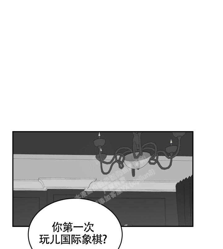 动物园系列第二季漫画,第24话2图