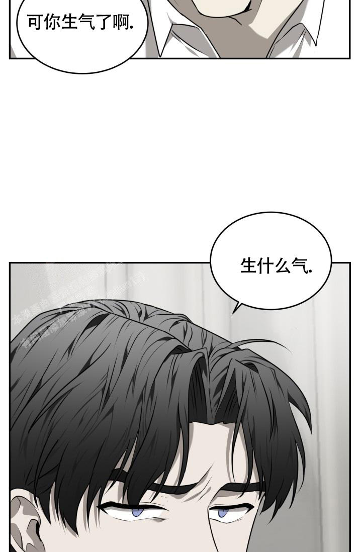 动物园(I+II季)漫画,第51话1图