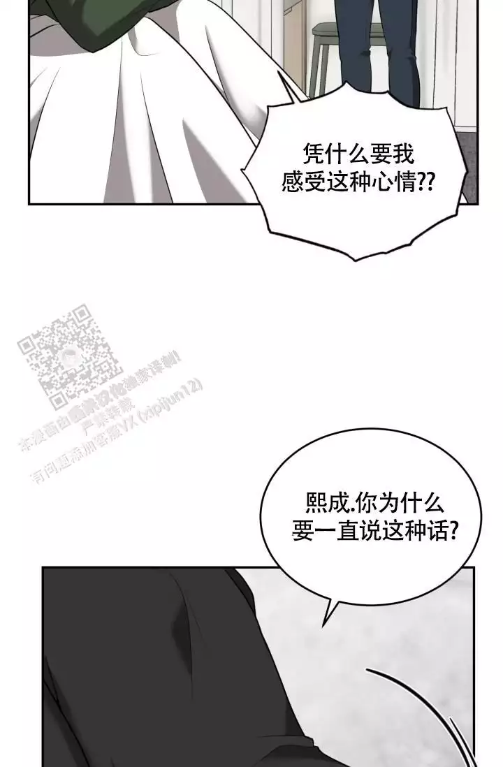 动动物园漫画,第65话2图