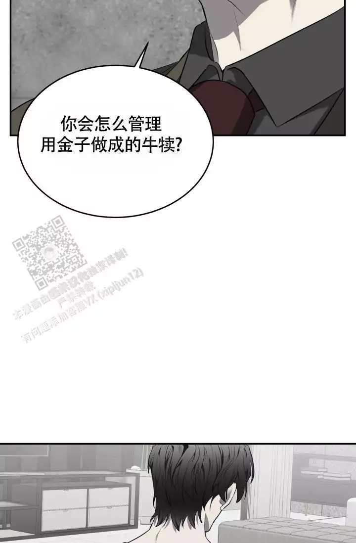 动物园2018漫画,第60话1图