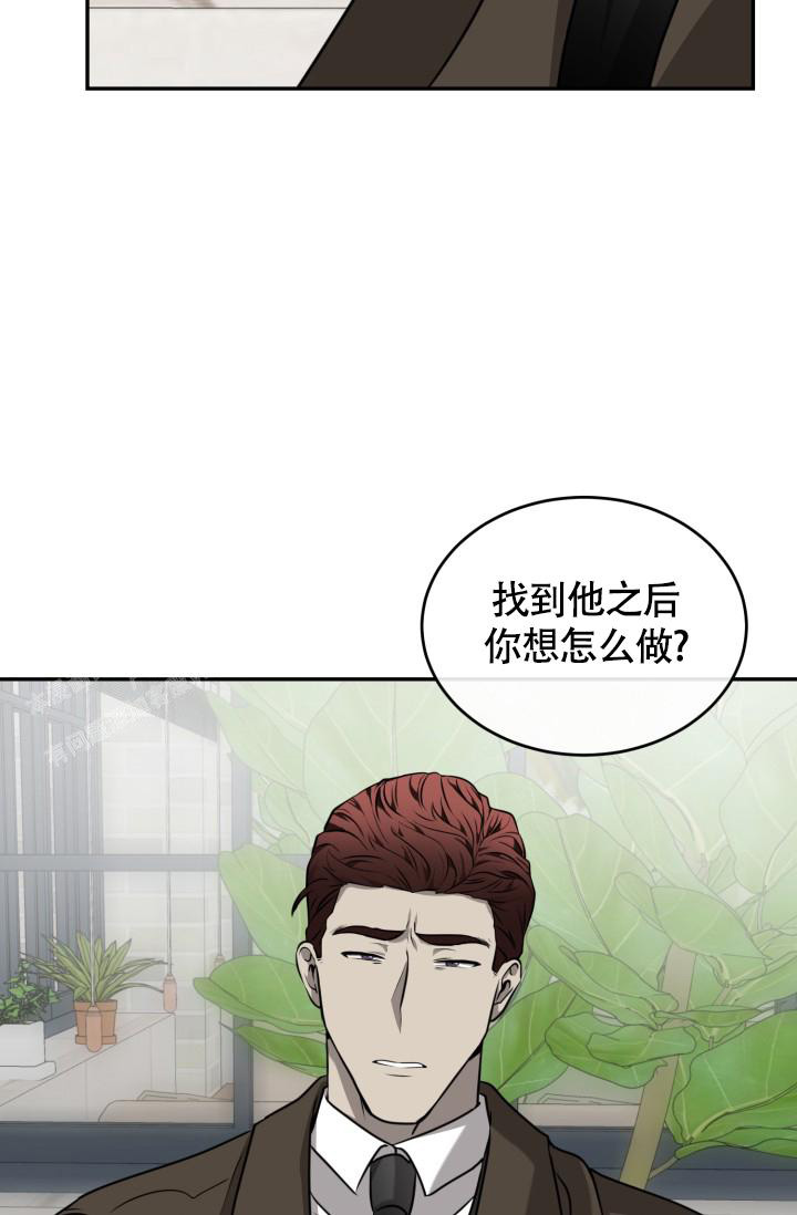 动物园呢漫画,第43话1图