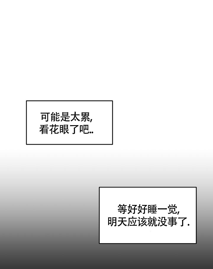 爆笑动物园第二季漫画,第2话1图