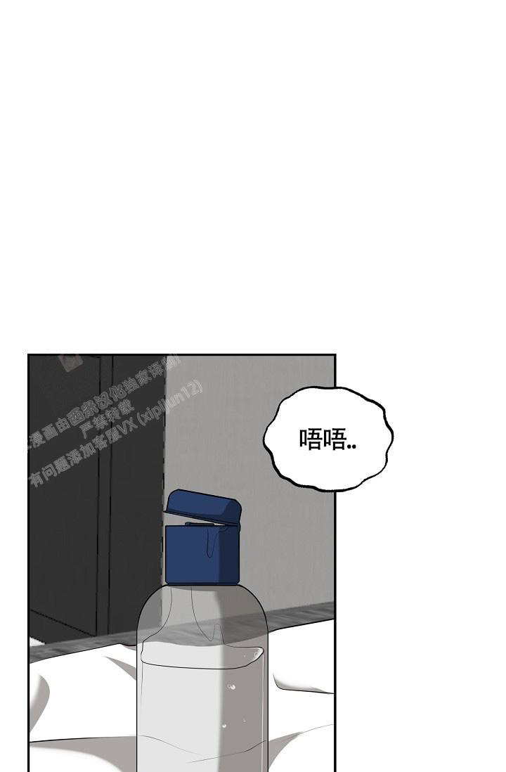 《动物园》漫画,第48话2图