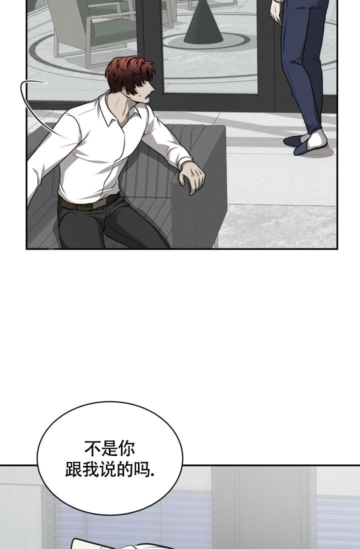 动物园2018漫画,第46话1图