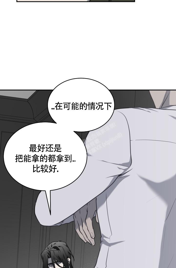 《动物园》漫画,第19话1图