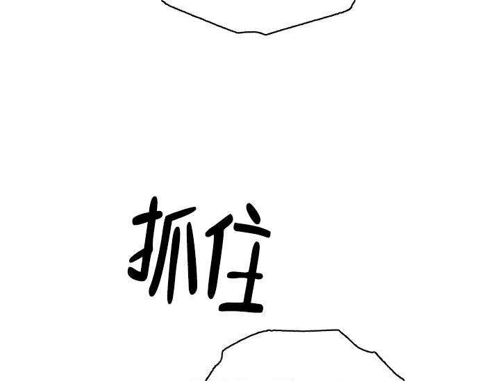 真实动物园第三季漫画,第16话2图