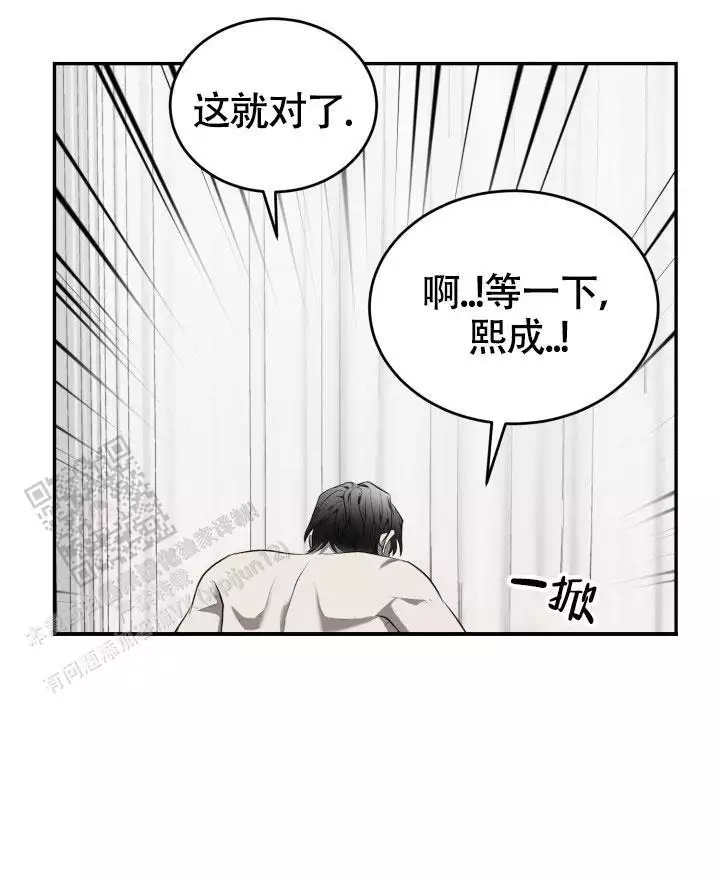 动物园呢漫画,第67话1图