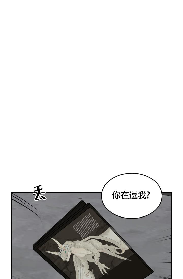 动物园视频动画片漫画,第13话1图