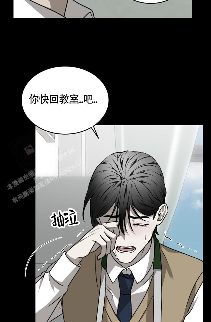 新鲜动物园第二季漫画,第44话1图