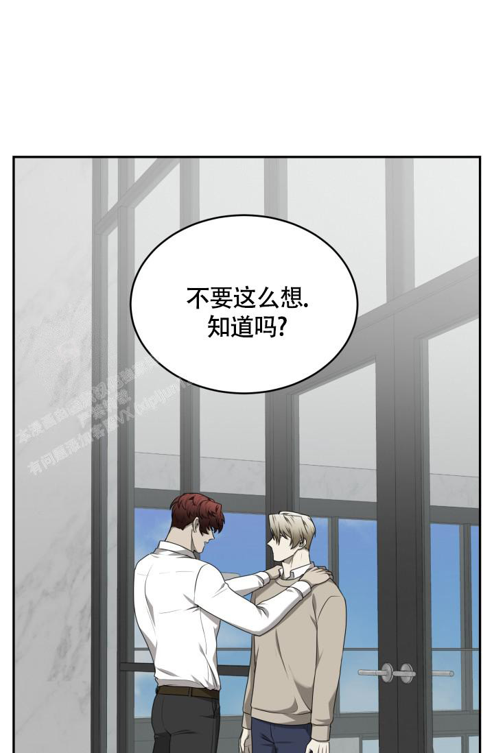 动物园完整版漫画,第46话1图