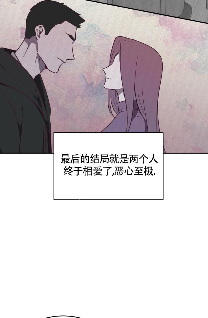 动物园vi漫画,第13话2图