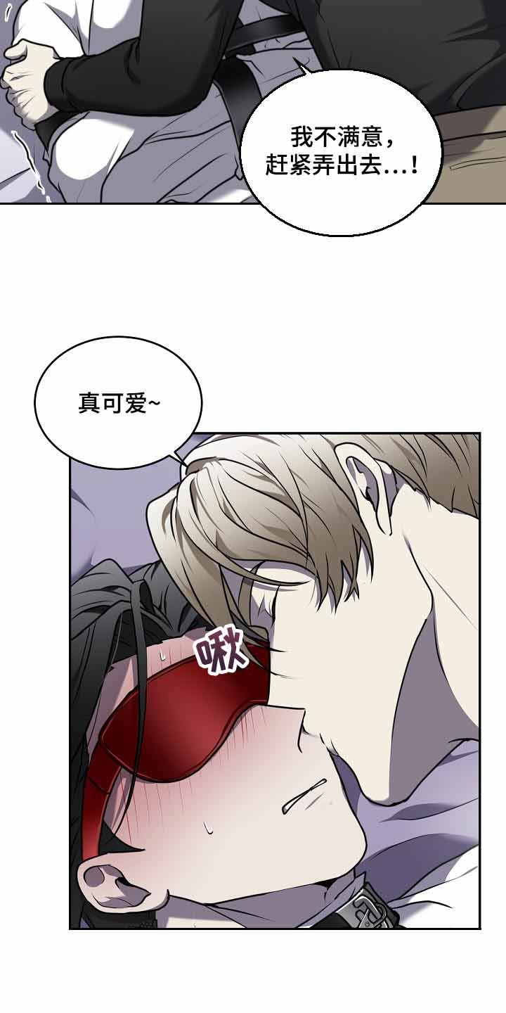 动物园系列第二季漫画,第28话2图