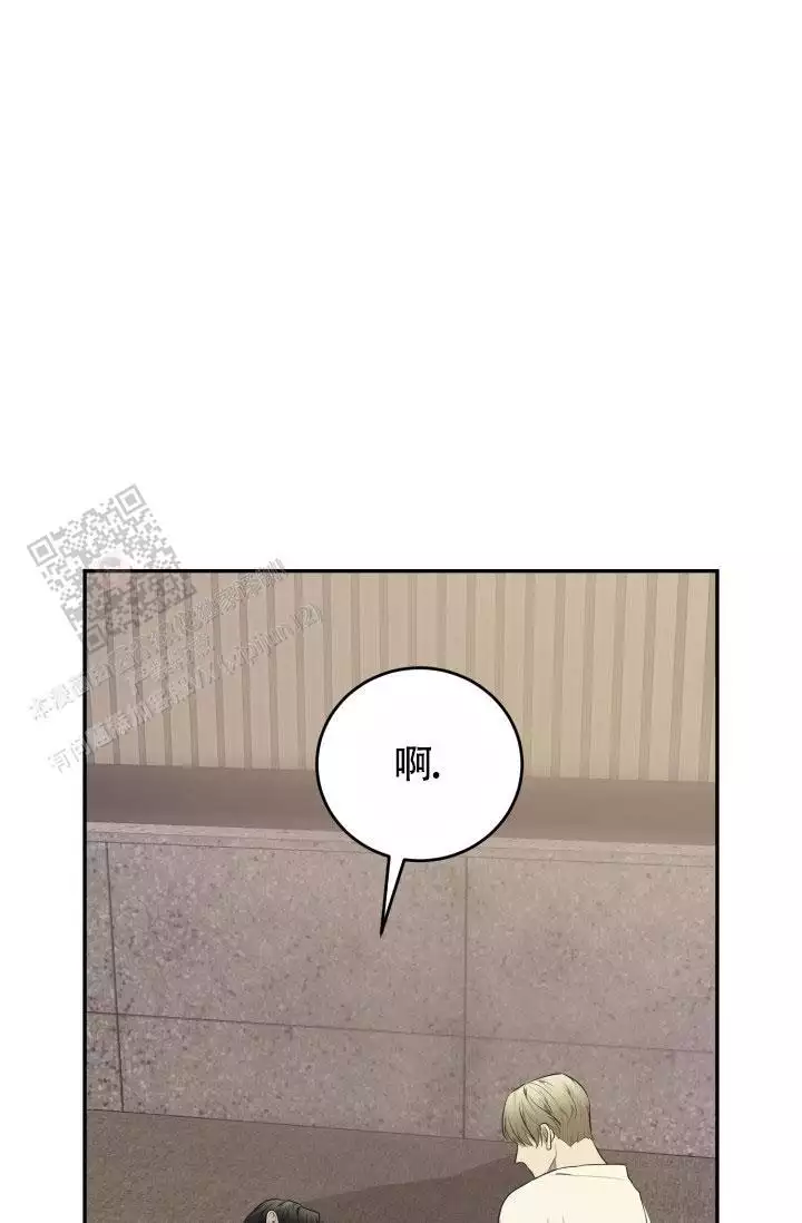 动物园系列漫画,第69话2图