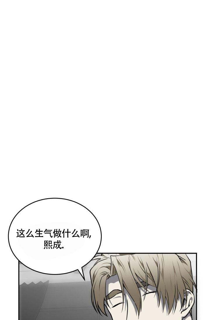 爆笑动物园第二季漫画,第15话2图