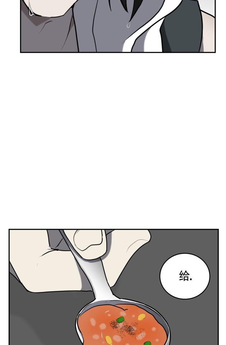 动物园第1集全漫画,第9话2图