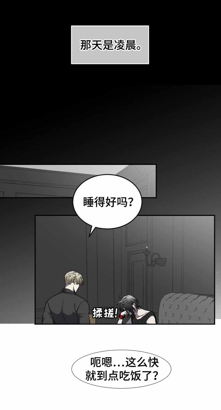 动物园系列第二季漫画,第27话1图