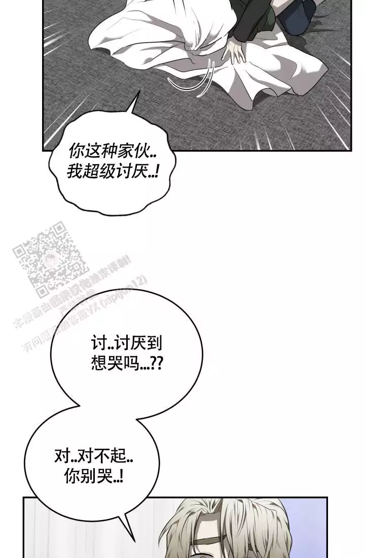 动物园视频动画片漫画,第66话1图