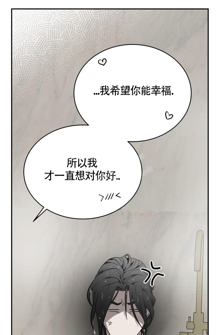 奇怪动物园第二季漫画,第20话1图