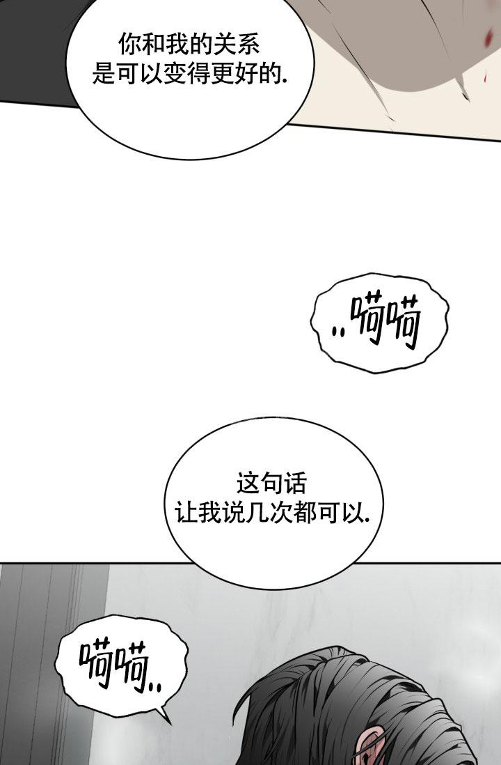 动物园(I+II季)漫画,第35话2图