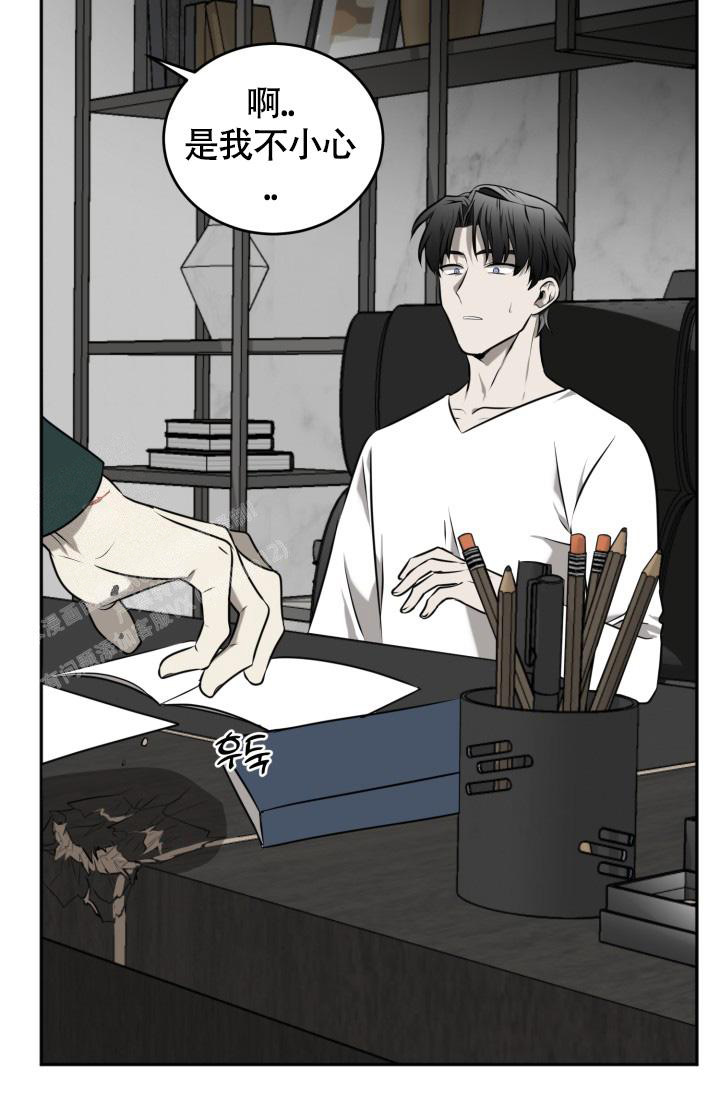 动物园(I+II季)漫画,第52话1图