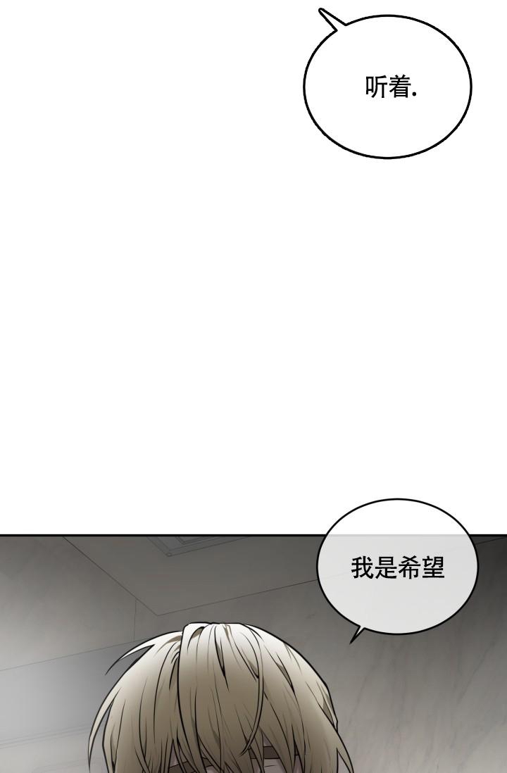 奇怪动物园第二季漫画,第20话2图