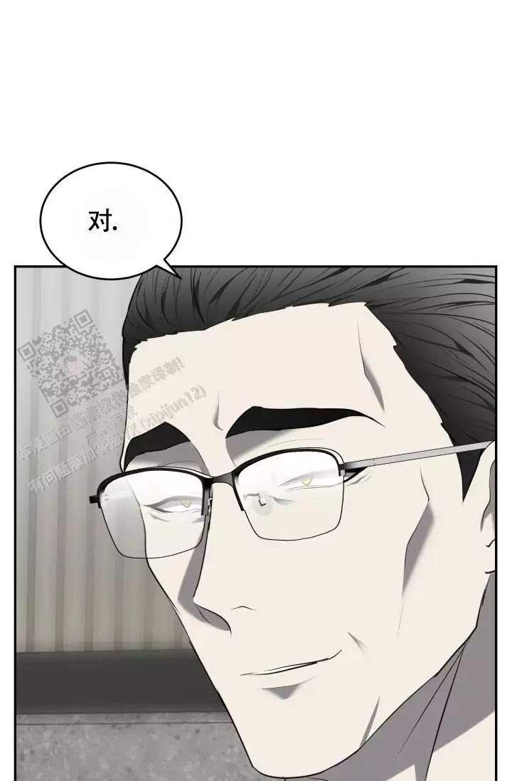 动物园2018漫画,第60话2图