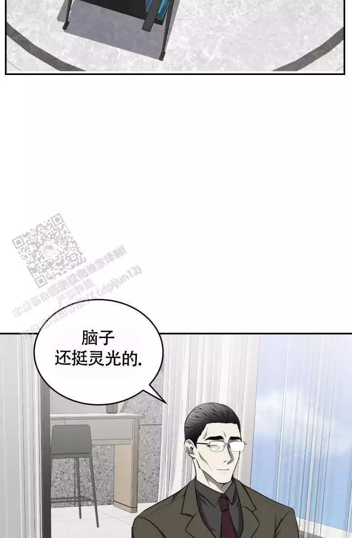 动物园第一季13漫画,第60话2图