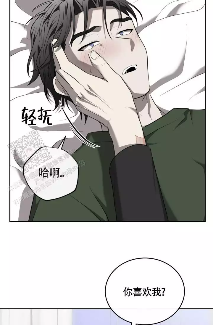 动物园规则第四季漫画,第66话1图