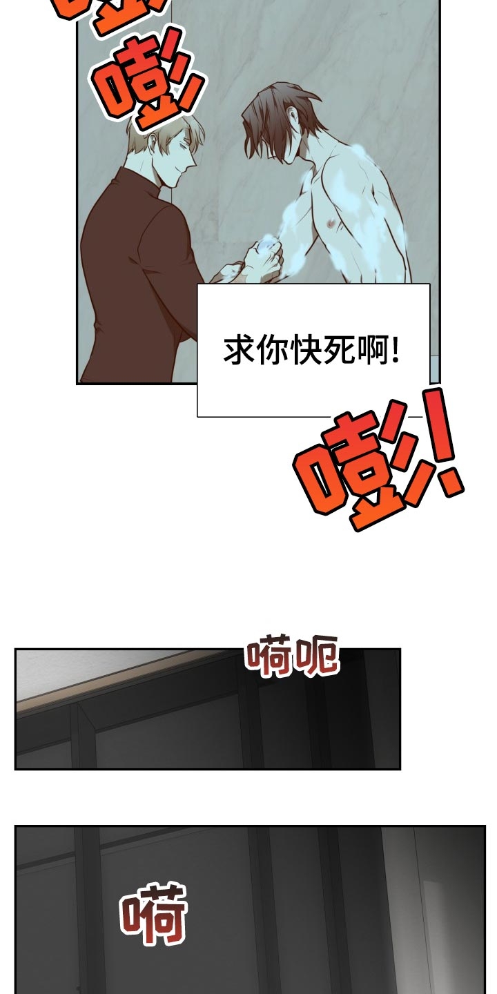 动物园视频动画片漫画,第32话1图