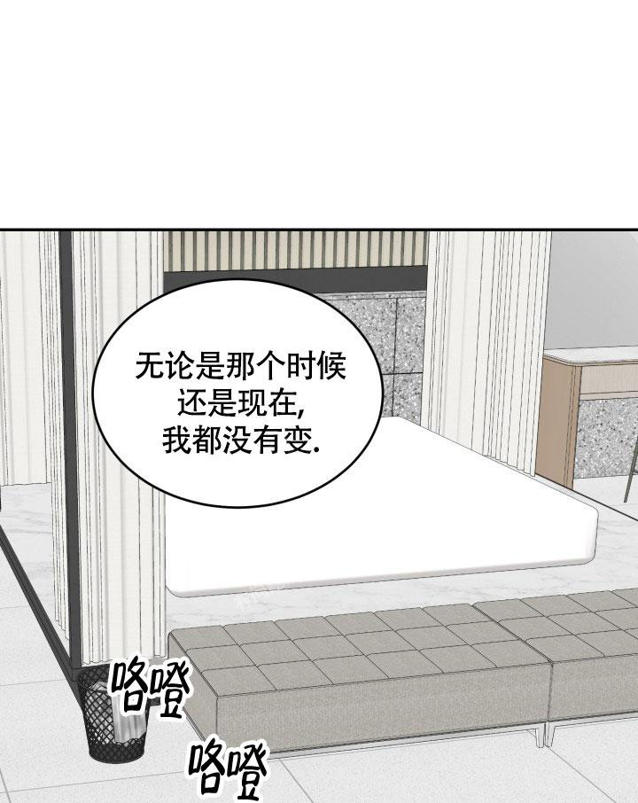 动物园完整版漫画,第36话1图