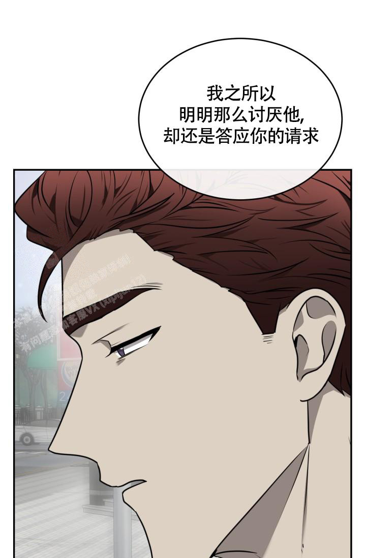 影片动物园漫画,第43话2图