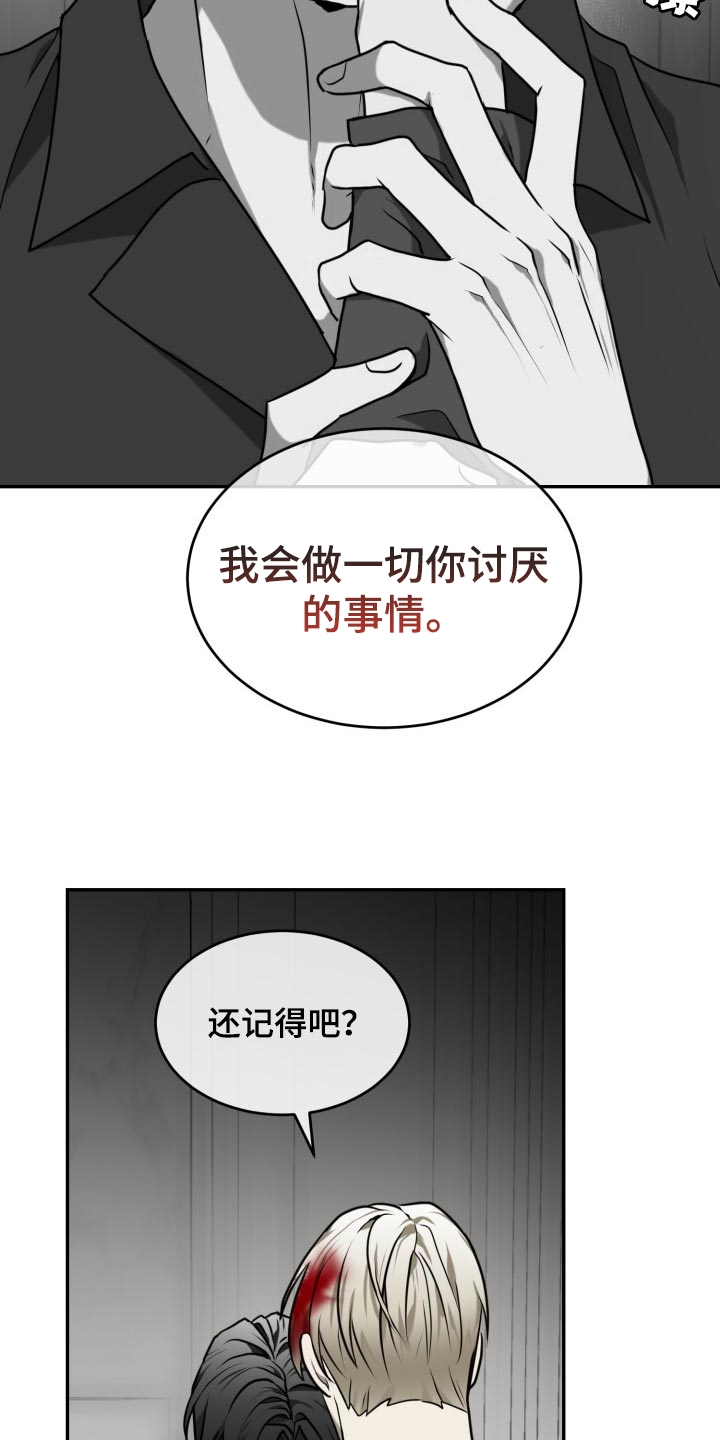 爆笑动物园第二季漫画,第32话2图