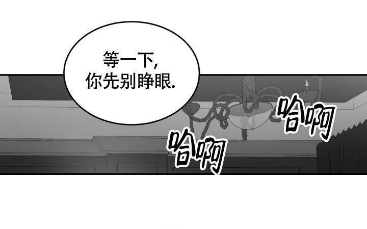 奇怪动物园第二季漫画,第17话2图