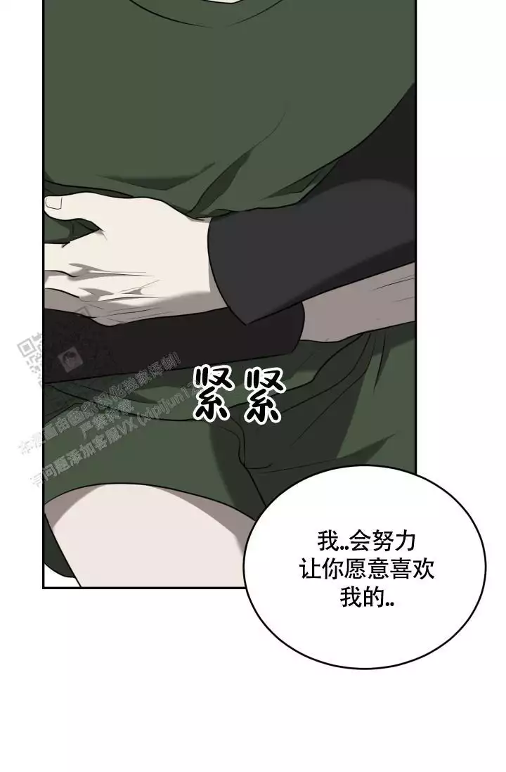 动物园视频动画片漫画,第66话2图