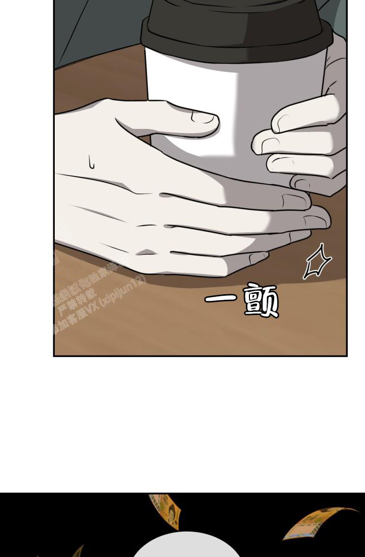 动物园呢漫画,第43话1图