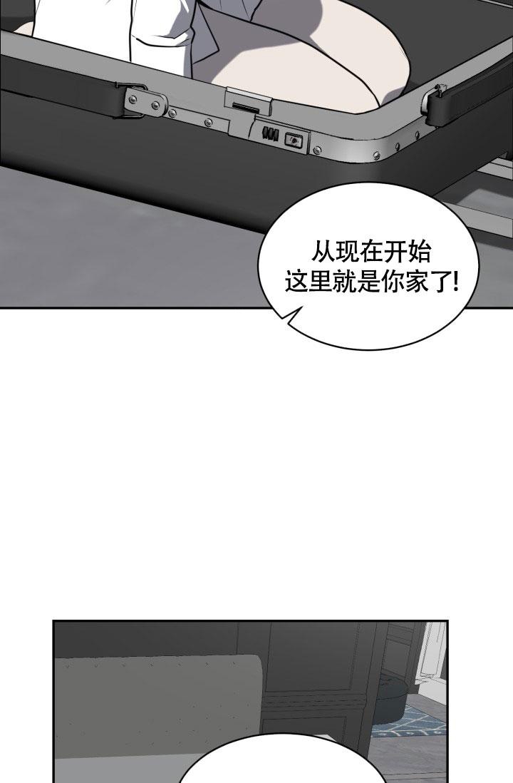 动物园第一季13集漫画,第7话2图