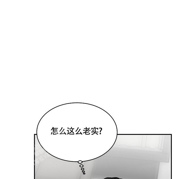 动物园完整版漫画,第47话2图