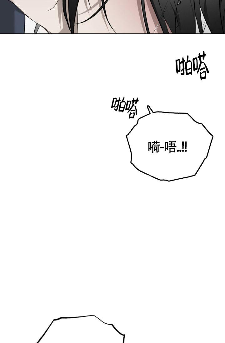 动物园呢漫画,第35话1图