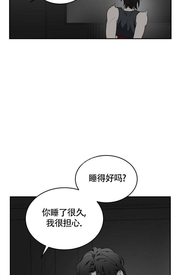 动物园完整版漫画,第11话1图