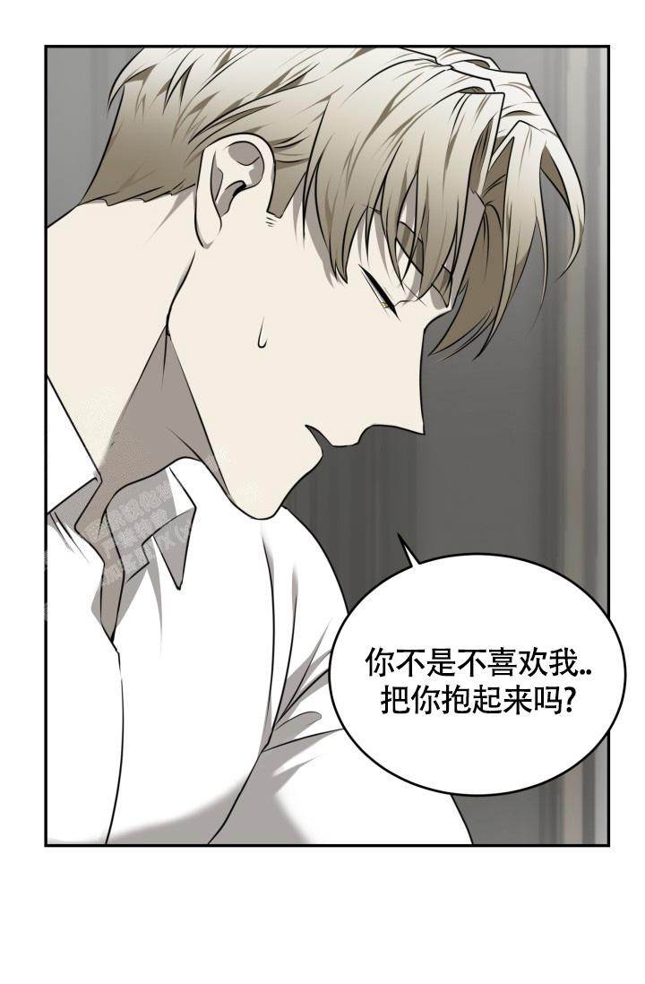 动物园(I+II季)漫画,第51话1图