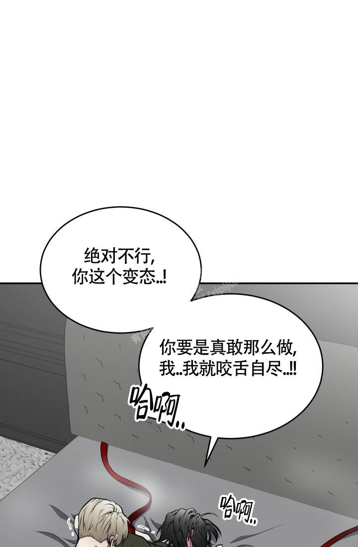 动物园第一季13漫画,第17话2图