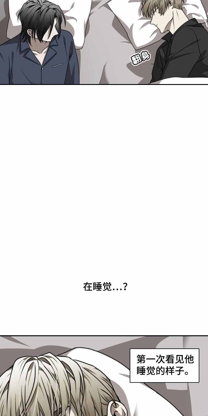 动物园秘辛第三季漫画,第31话1图