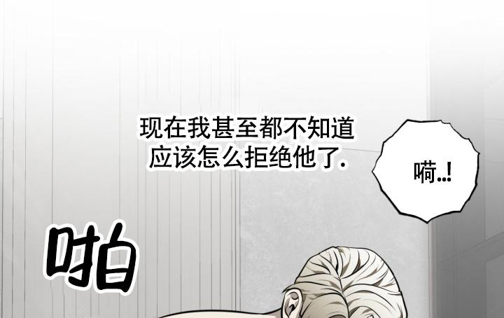 动物园系列第二季漫画,第42话2图