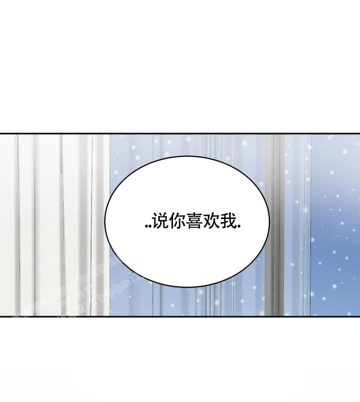 动动物园漫画,第42话2图