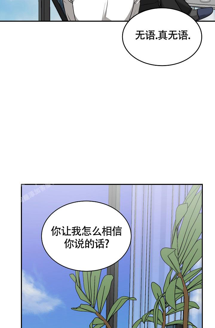 动物园系列漫画,第48话1图