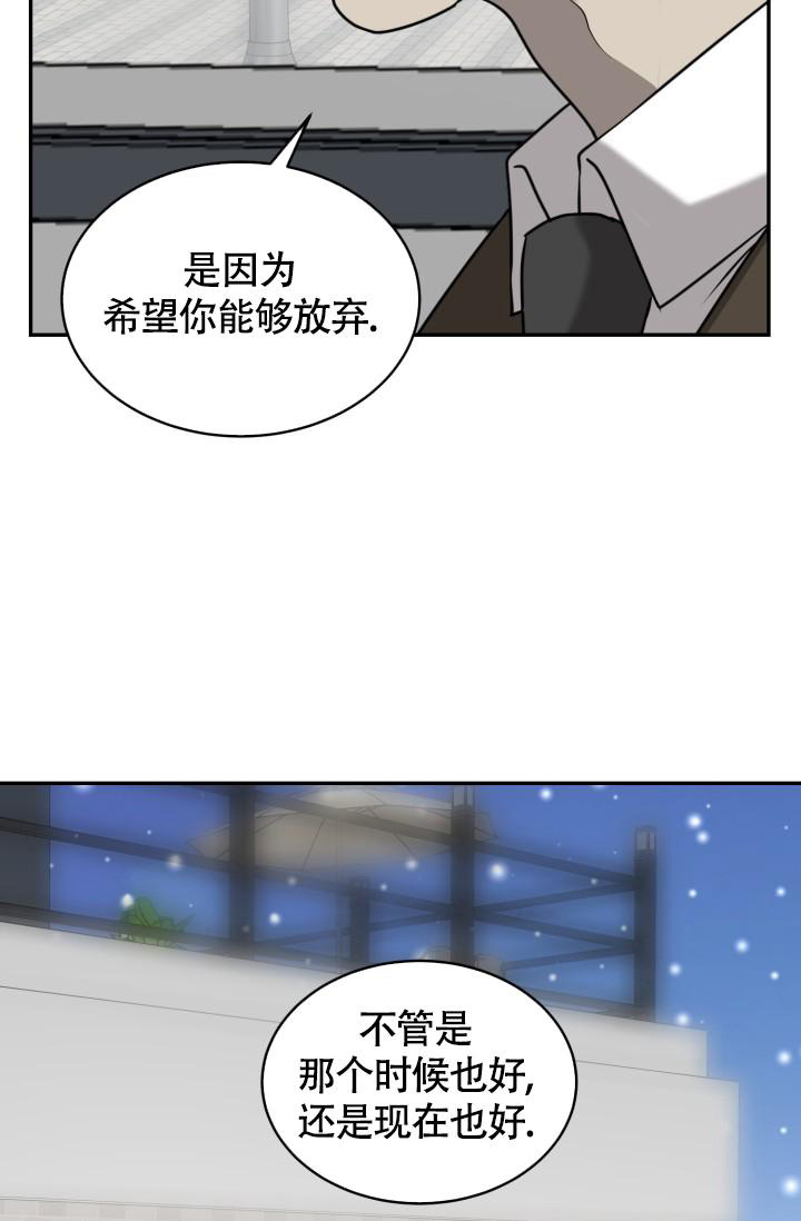 兽娘动物园第2季漫画,第43话1图