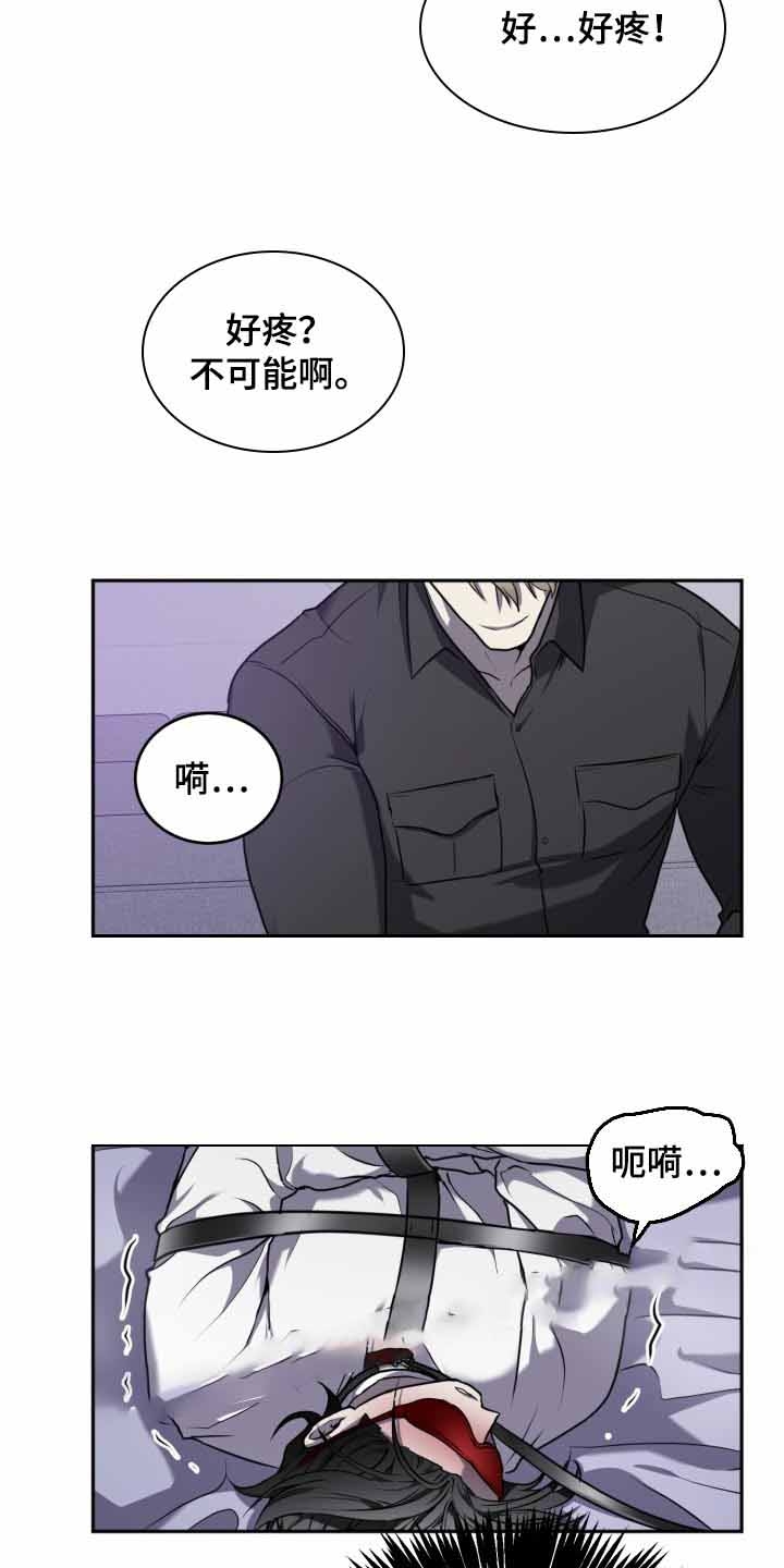 动物园系列第二季漫画,第27话2图